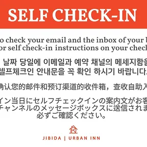 2* 호텔 Jibida Urban